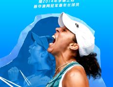 IM体育动画直播通道-澳大利亚选手夺冠破世界纪录