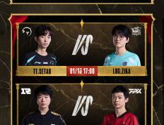 IM体育在线注册-包含LGD碾压EG，Uzi打出惊人五杀宿命之战入围赛，成为赛场最大亮点的词条