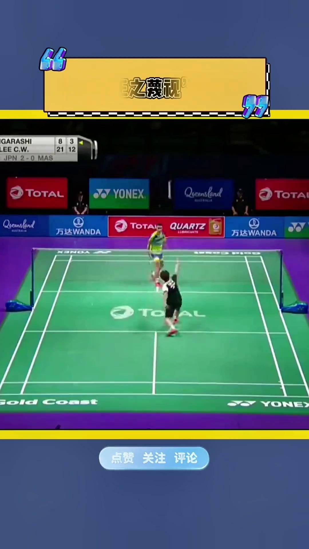 IM体育官方网站-印度羽毛球队鏖战泰国羽毛球队,李宗伟高光表现的简单介绍