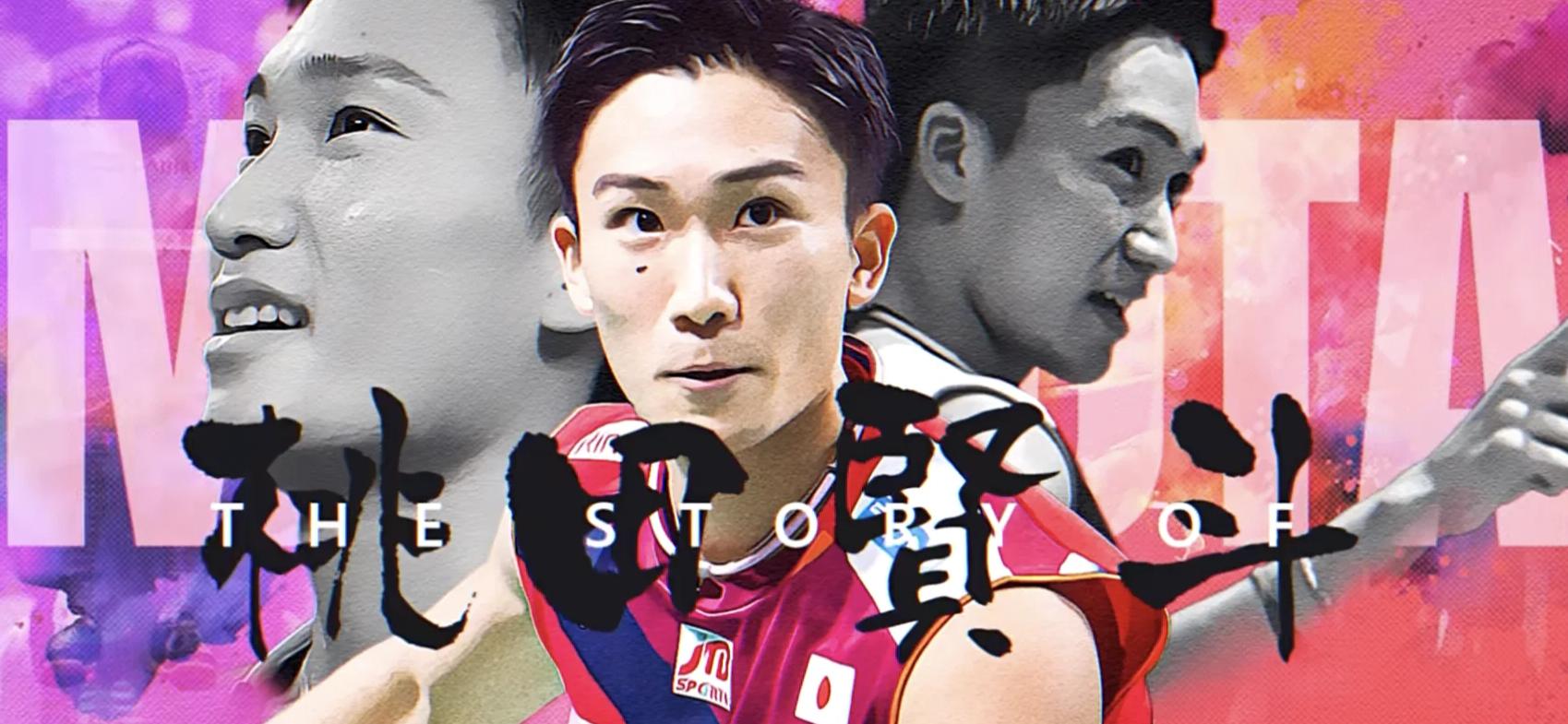 IM体育平台-法国羽毛球队血洗泰国羽毛球队，桃田贤斗制霸全场的简单介绍