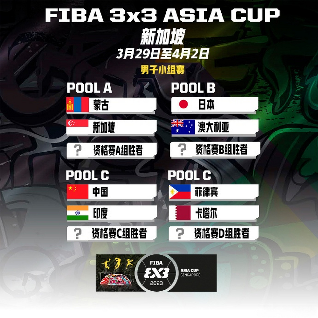 IM体育官方网站-亚洲冠军联赛开幕，赛程紧凑激烈