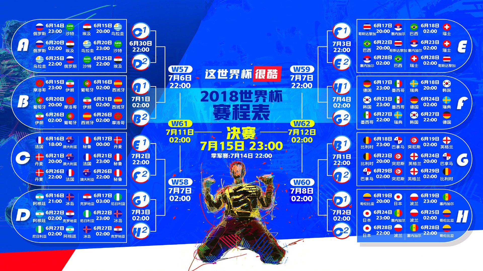IM体育官方平台-唯此一剑，2026世界杯A组，荷兰碾压瑞典，坎塞洛致命一击背后的战术孤本